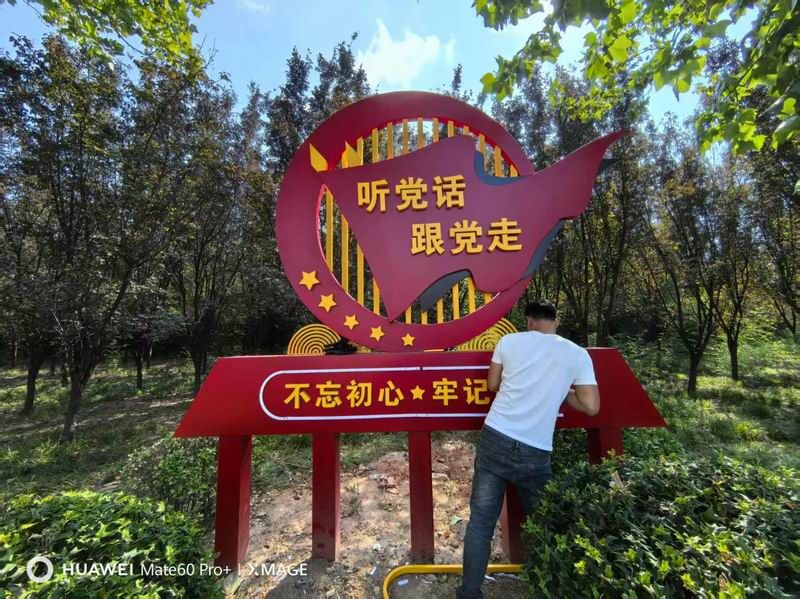 華潤電力黨建