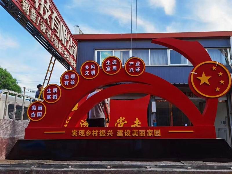 黨建標(biāo)識
